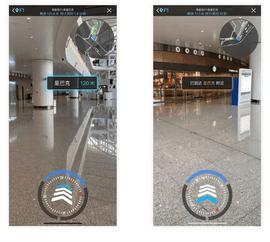 大兴机场最新版