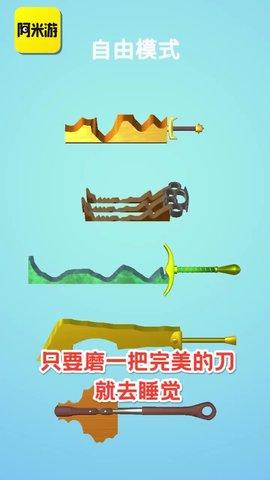 阿米游app官方正版截图2