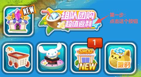 全民农场官方版