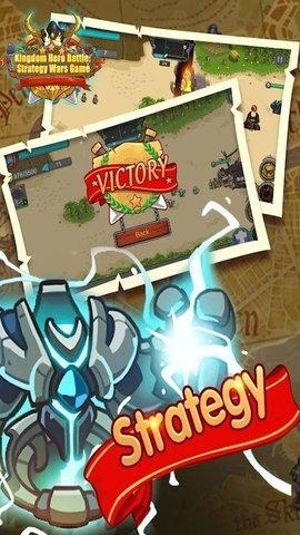 王国英雄之战安卓版截图1