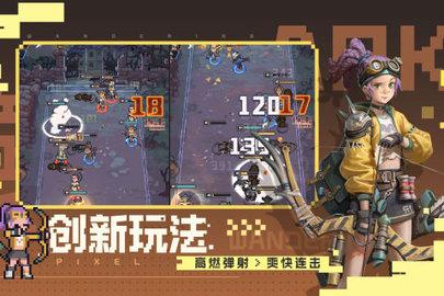 流浪方舟2022最新版截图1