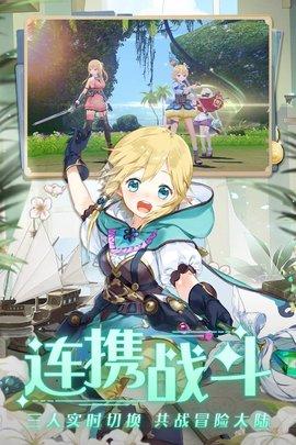 玛娜希斯回响日服手机版截图0