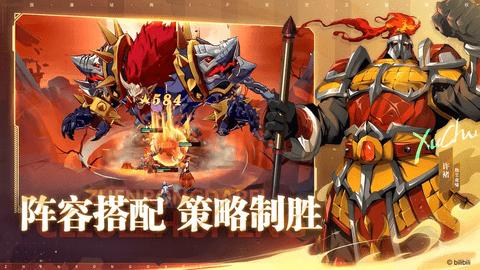 镇魂街破晓手机版截图1