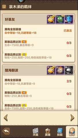 我叫mt归来(附攻略)