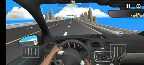 超车看我的最新版截图2