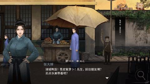 面具古墓破解版截图3