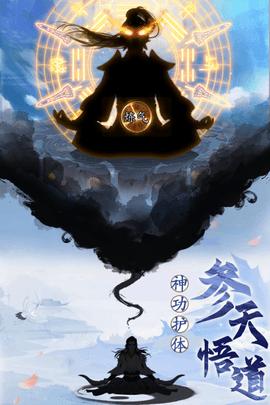 天影奇缘2022最新版截图0