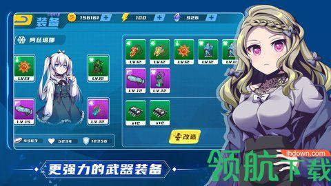 萌娘传说手游测试版截图0