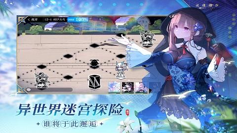 灵魂潮汐游戏公测版