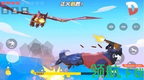 模拟汪星人无广告版截图0