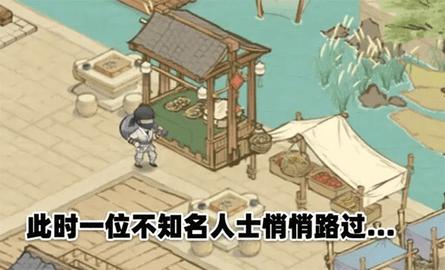 这城有良田内购解锁版