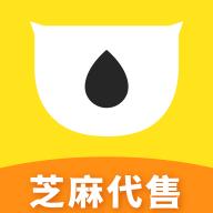 芝麻代售手机版