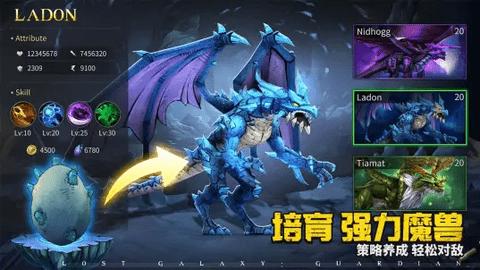 失落星环修改版截图3