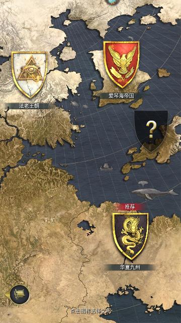 万乘之国官方版截图0