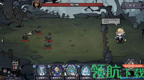 黎明分界手游正式版截图1