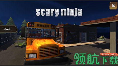 恐怖乐高游戏破解版截图0