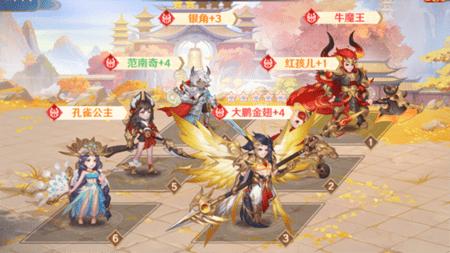 自在西游(附礼包码)