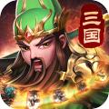 神指三国手游最新版