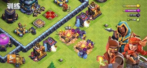 部落冲突安卓版截图1