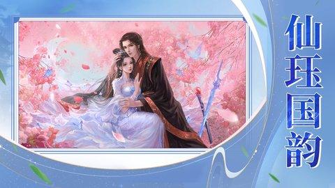 一剑斩仙2022最新版截图1