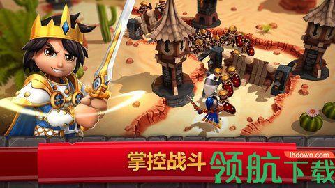 万国之王正式版截图1