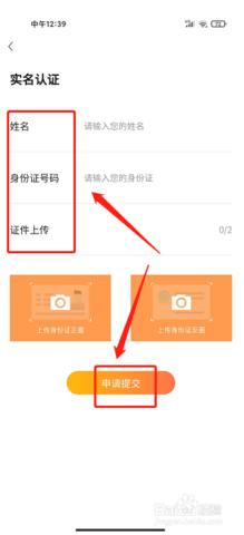 交易游平台APP手机版