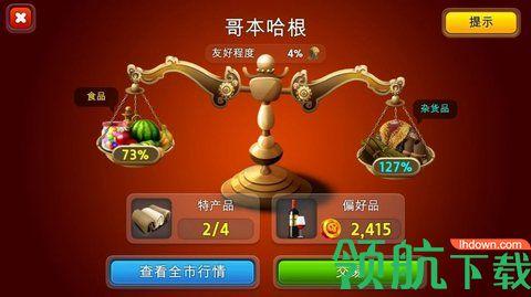 我爱威尼斯游戏中文破解版截图1