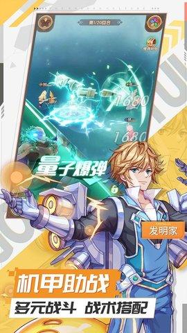 幸运草骑士手游截图0