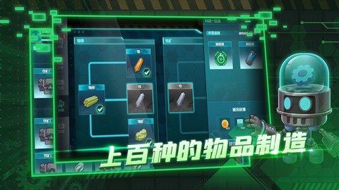 超级工厂2022最新版截图2