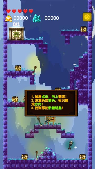 梦幻冒险者官方版截图1