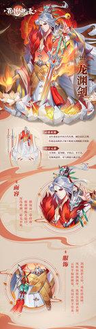 百川铸魂录2023最新版