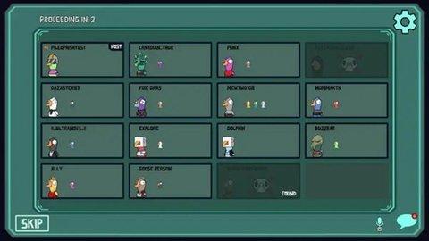 鹅鸭杀透视工具App安卓版截图2