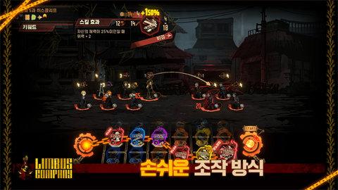 边狱巴士国际服(LimbusCompany)截图0