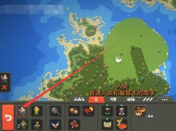 世界盒子上帝模拟器App