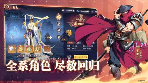 镇魂街破晓手机版截图2