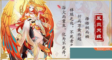 忘川斩妖行破解版完整版截图1