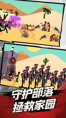 火柴人遗产争霸战破解版截图1