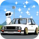 地平线漂移飞车安卓版