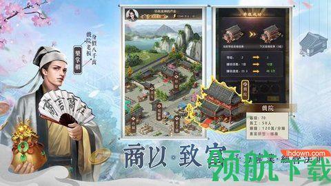 极品小二游戏无限金币版截图2