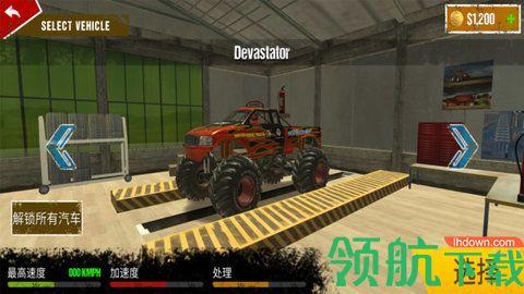 越野怪物赛车游戏中文版截图1