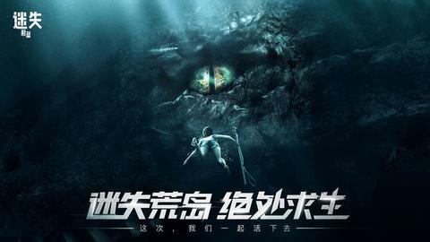 迷失蔚蓝内购解锁版截图2