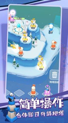 小岛守卫战游戏抖音版截图1