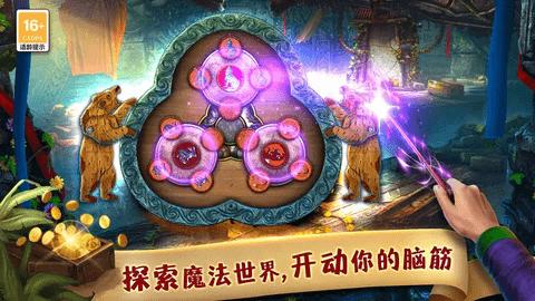 匿名信失心者安卓版截图2