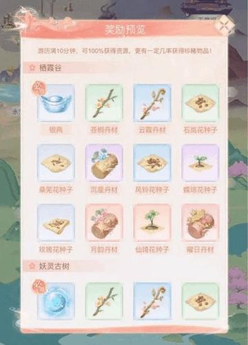 繁花似锦2024最新版