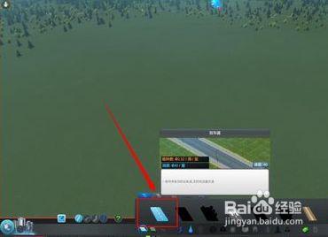 都市天际线破解版