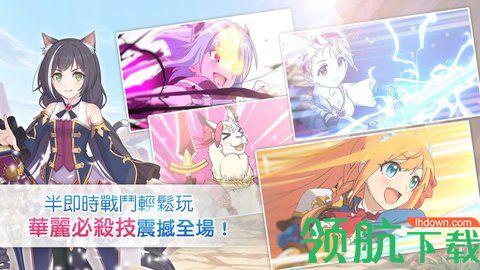 公主连结redive安卓APK直装版截图2