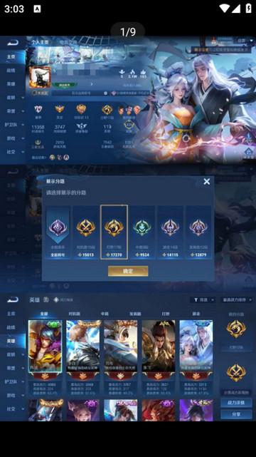 老玩家代售app官方版截图3