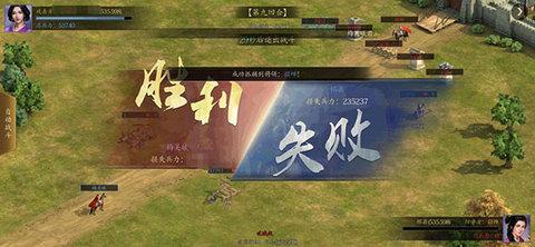 挂出个三国2022最新版