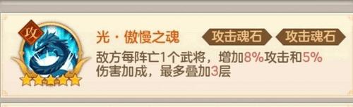 幻想名将录周年庆版本