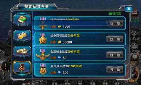 雷霆战将手游官方版